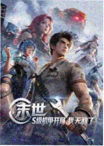 年轻母亲完整版两代育儿观念篇章画面