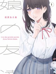 年轻母亲完整版友情支线篇章画面